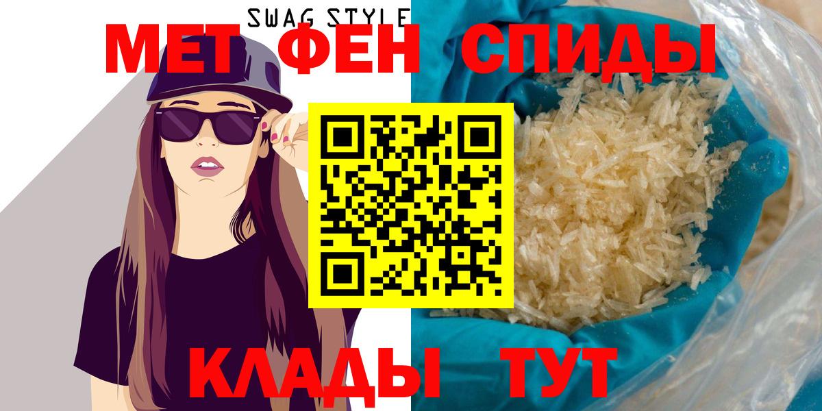 Амфетамин 97%  Вход с VPN  АМФ  Куйбышев 