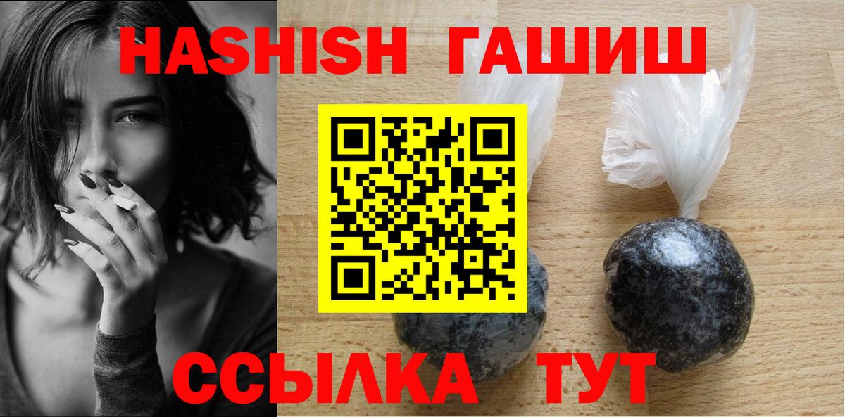 ГАШ VHQ Куйбышев