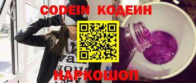 MESCALINE Волжский