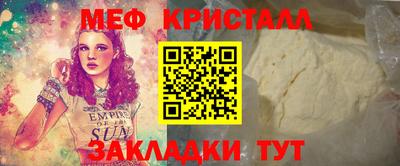 MESCALINE Волжский