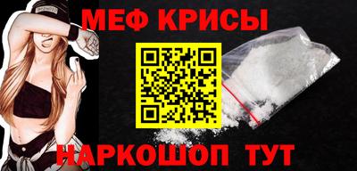 прущий лед Волжск