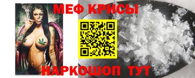 MESCALINE Волжский