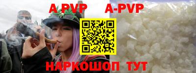 бутик Волгодонск