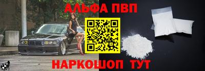 прущий лед Волжск