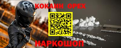 прущий лед Волжск