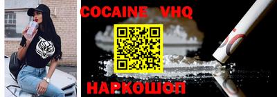 MESCALINE Волжский
