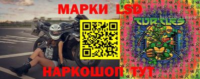 бутик Волгодонск