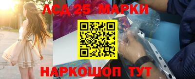 бутик Волгодонск
