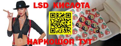 MESCALINE Волжский