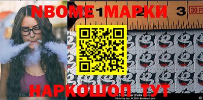 прущий лед Волжск