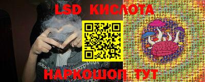 прущий лед Волжск