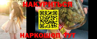 MESCALINE Волжский