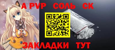 прущий лед Волжск