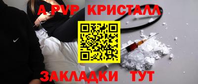 прущий лед Волжск