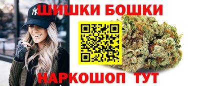 бутик Волгодонск