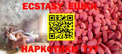 бутик Волгодонск