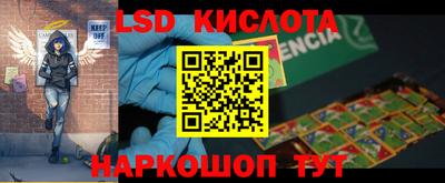 MESCALINE Волжский