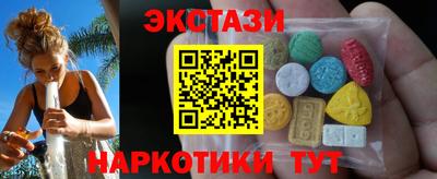 MESCALINE Волжский