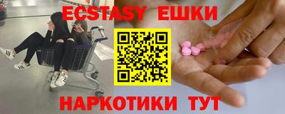 бутик Волгодонск