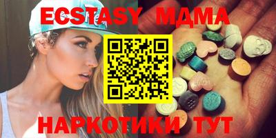 MESCALINE Волжский