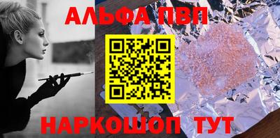 MESCALINE Волжский