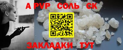 MESCALINE Волжский