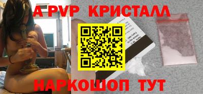 бутик Волгодонск
