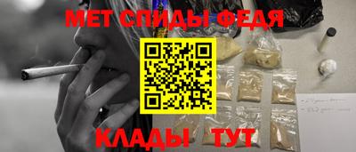 бутик Волгодонск