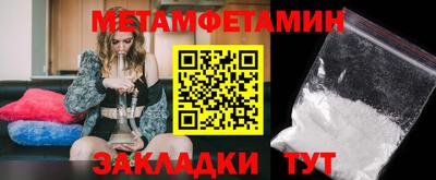 MESCALINE Волжский