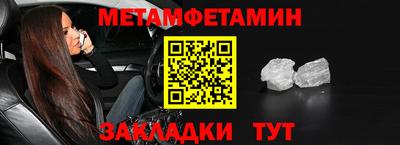бутик Волгодонск