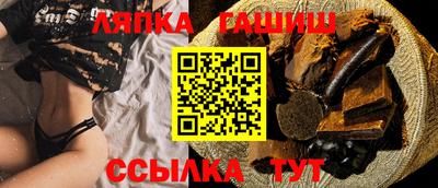 прущий лед Волжск