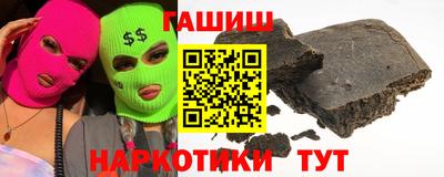 бутик Волгодонск