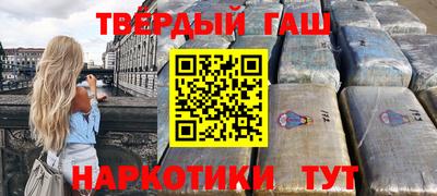 MESCALINE Волжский