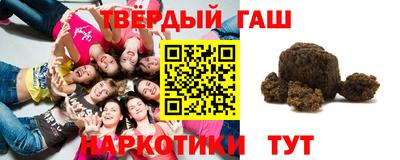 бутик Волгодонск