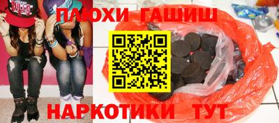 MESCALINE Волжский