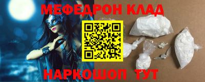 бутик Волгодонск