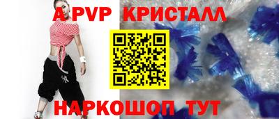 прущий лед Волжск