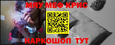 бутик Волгодонск