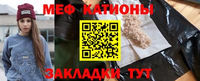 бутик Волгодонск