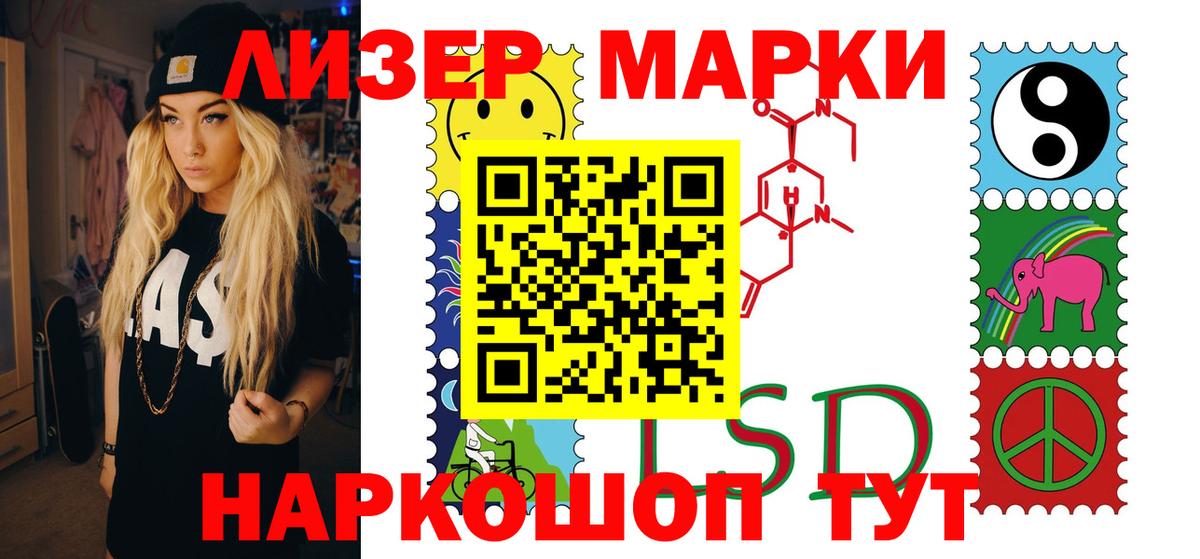 LSD-25 экстази ecstasy Куйбышев