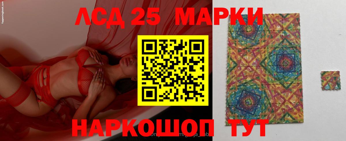 Куйбышев  Лсд 25 экстази ecstasy  Лсд 25 экстази кислота  Вход с VPN 