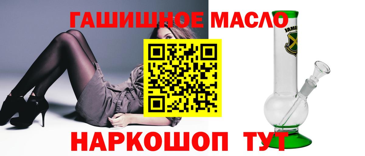 Дистиллят ТГК жижа Куйбышев