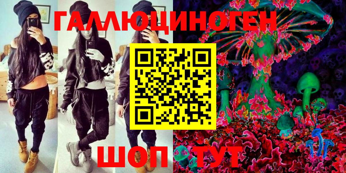 Псилоцибиновые грибы Cubensis  Вход с VPN  Псилоцибиновые грибы Psilocybe  Куйбышев 
