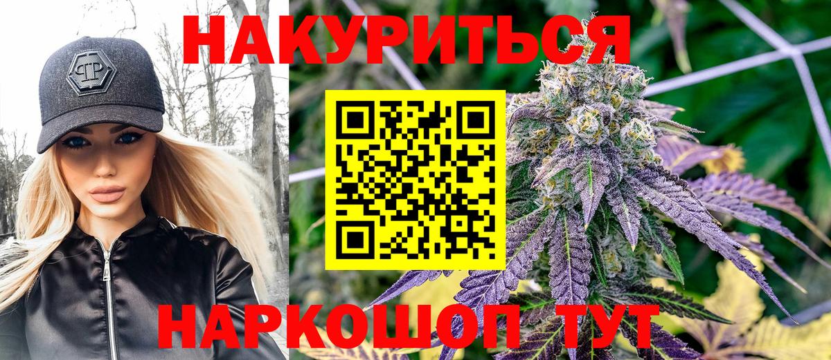Бошки марихуана MAZAR  Бошки Шишки марихуана  Вход с VPN  Шишки марихуана VHQ  Куйбышев  МАРИХУАНА THC 21% 